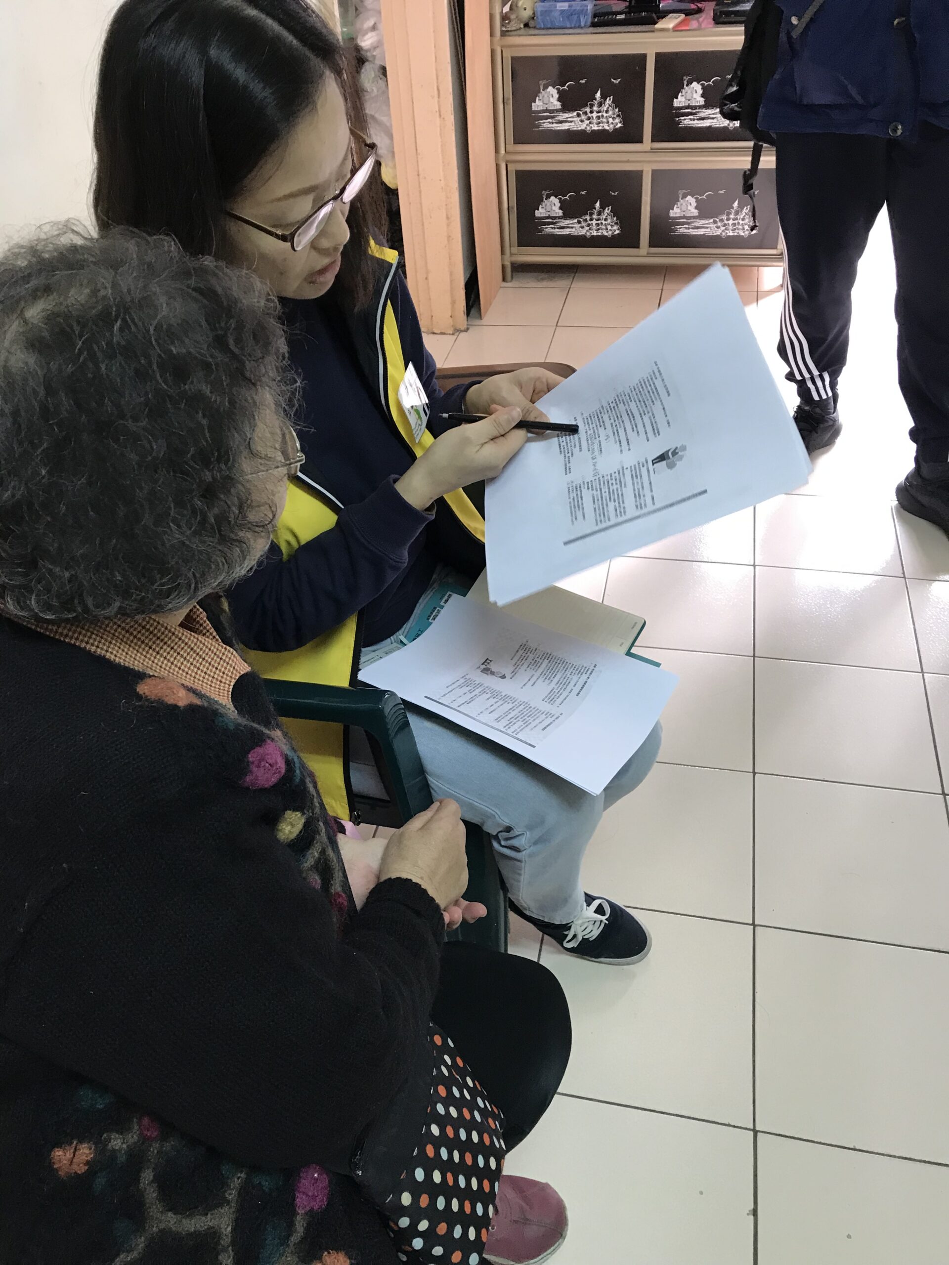 家戶訪視